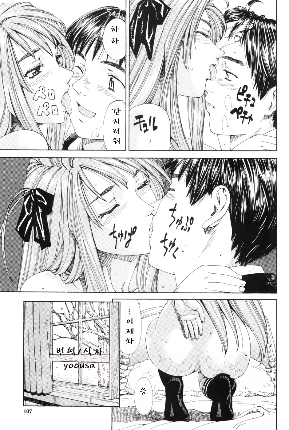 Content 357345 - 107 페이지