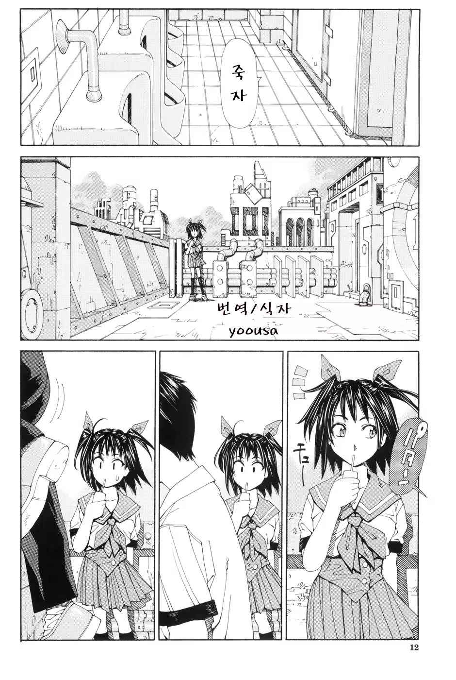 Content 357345 - 12 페이지