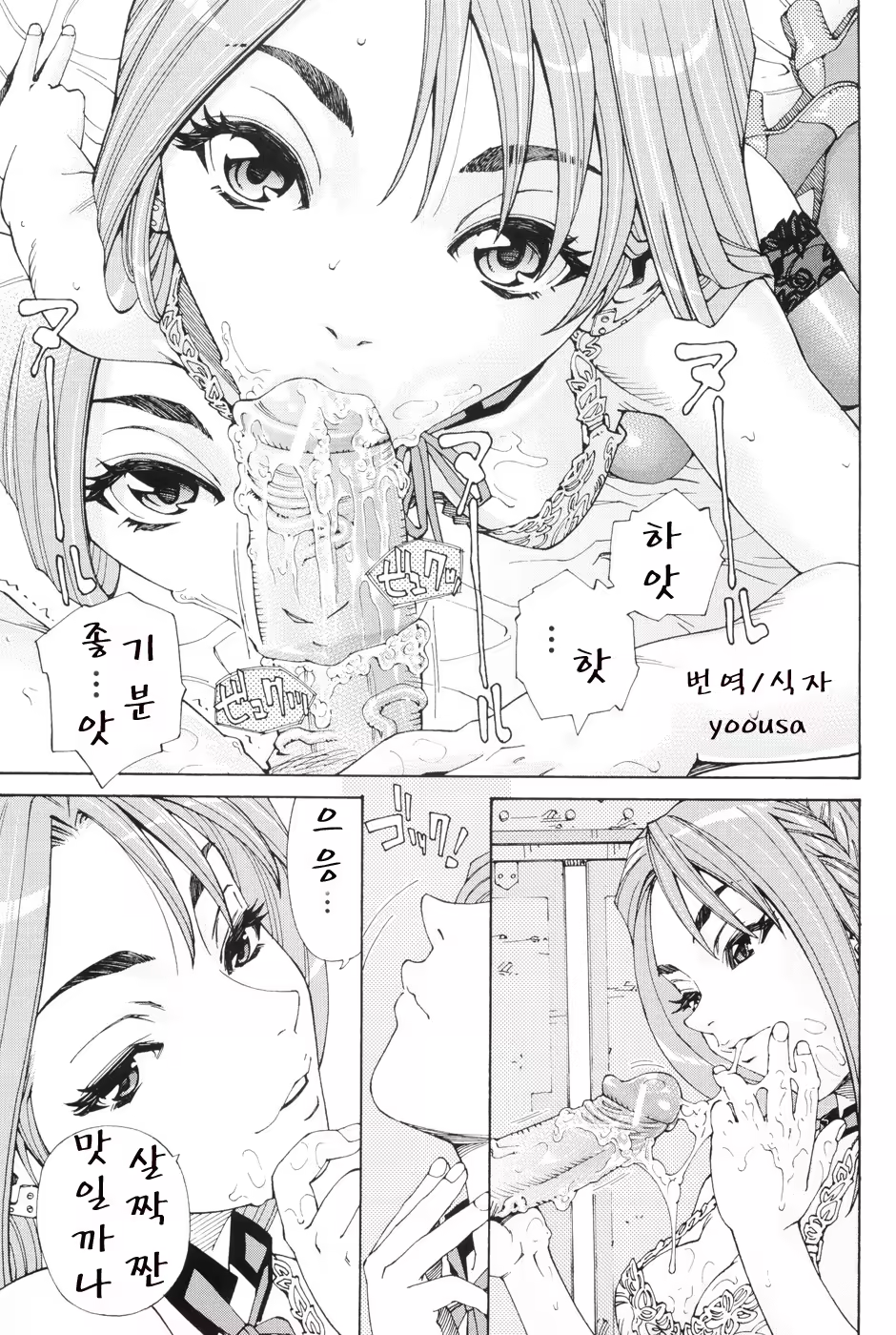 Content 357345 - 125 페이지