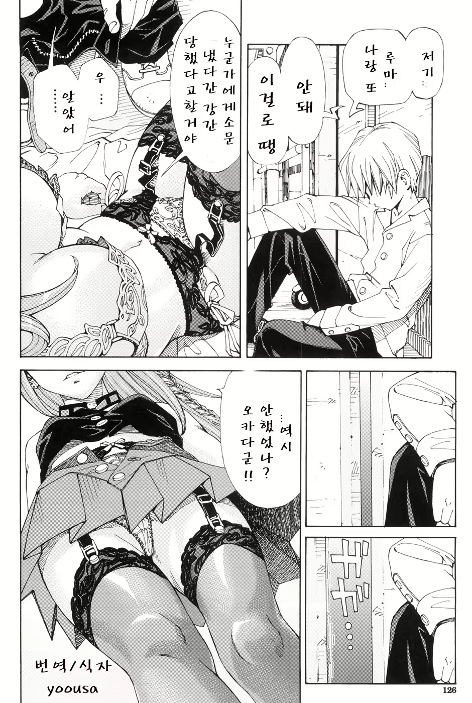 Content 357345 - 126 페이지