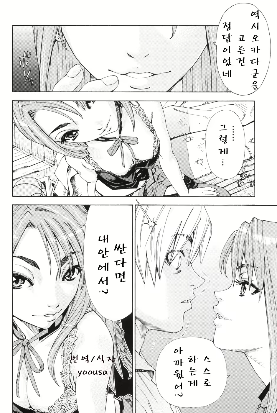 Content 357345 - 134 페이지