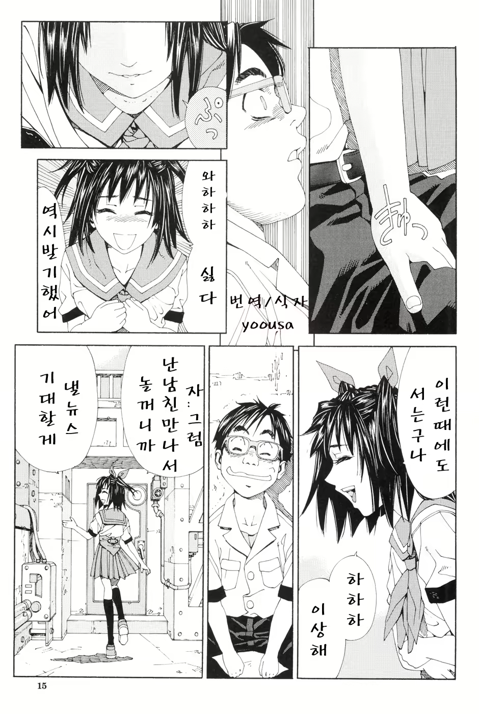 Content 357345 - 15 페이지