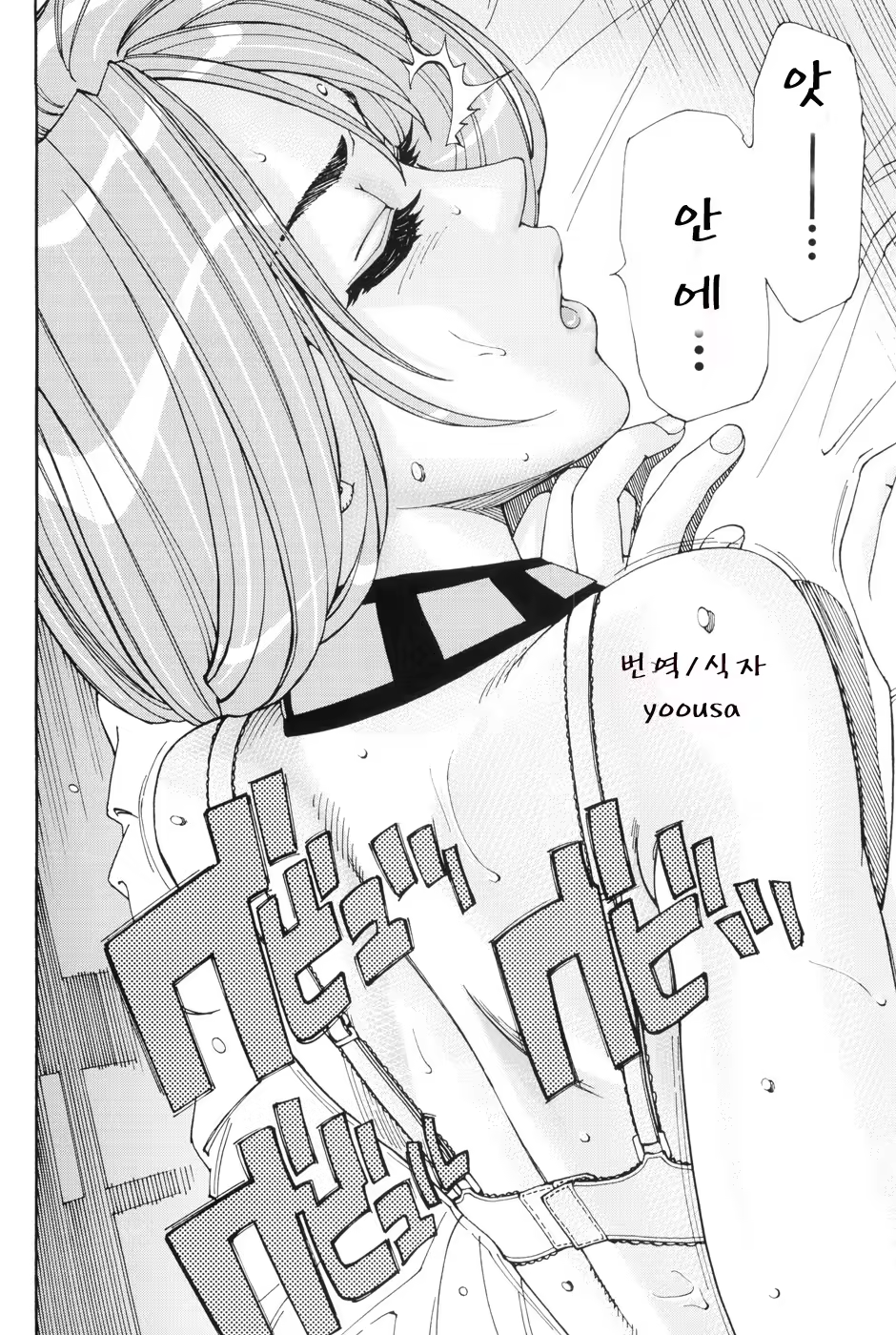 Content 357345 - 162 페이지