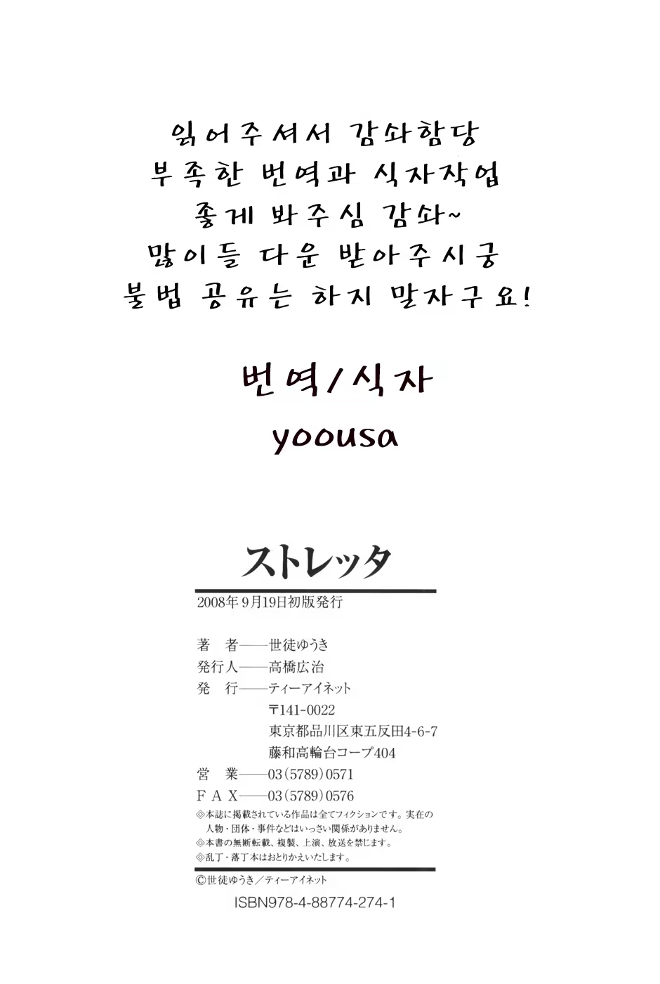 Content 357345 - 178 페이지
