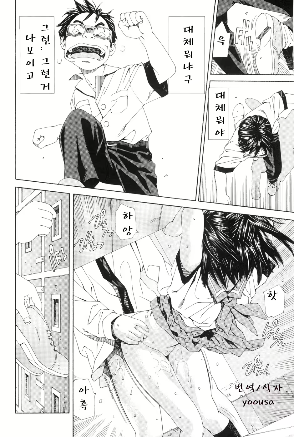 Content 357345 - 18 페이지