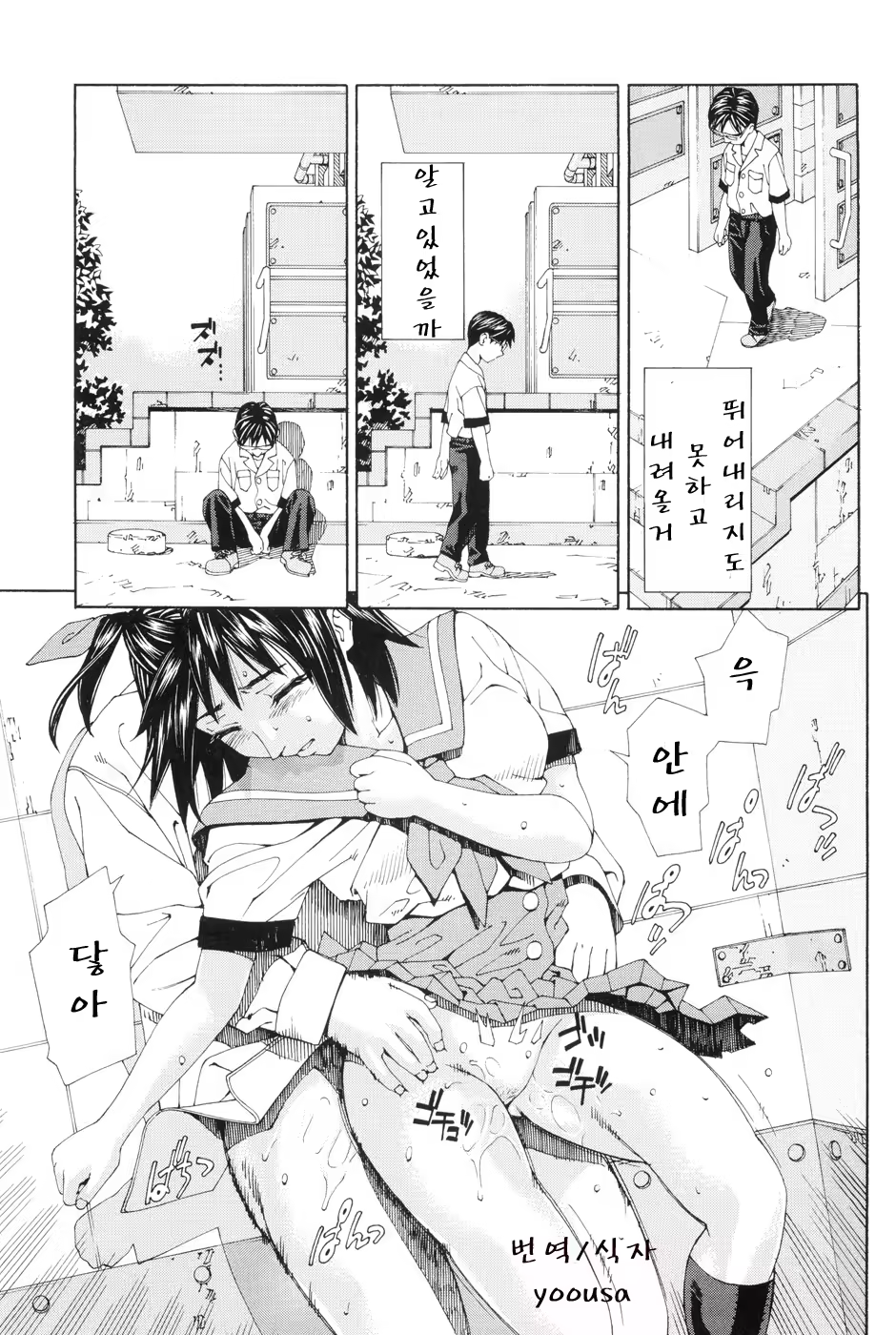 Content 357345 - 19 페이지