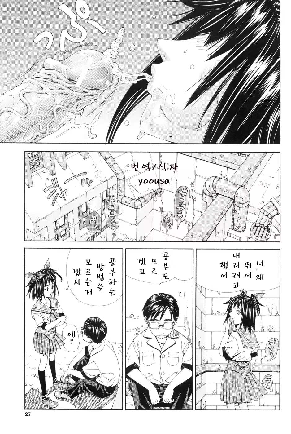 Content 357345 - 27 페이지