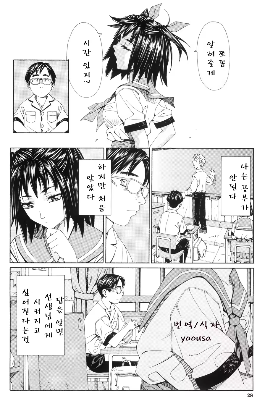 Content 357345 - 28 페이지