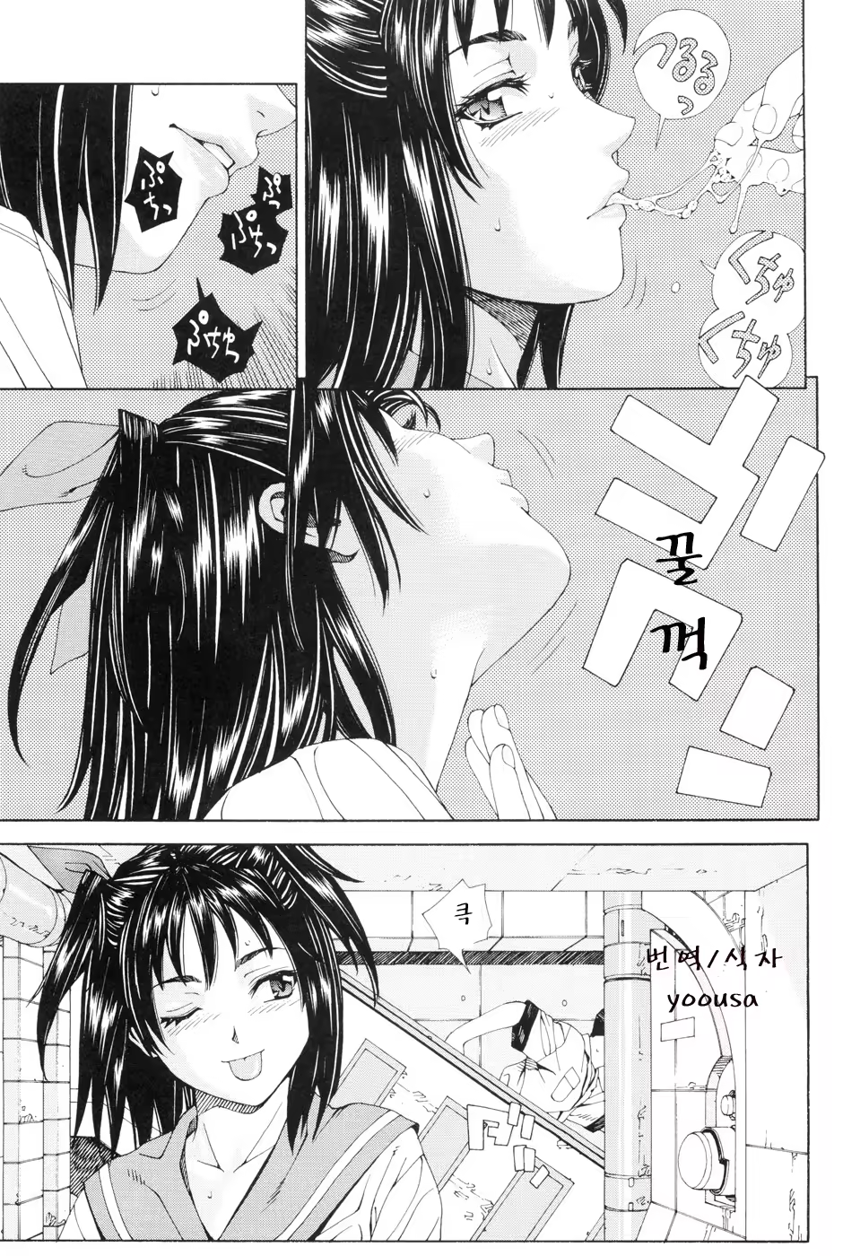 Content 357345 - 31 페이지