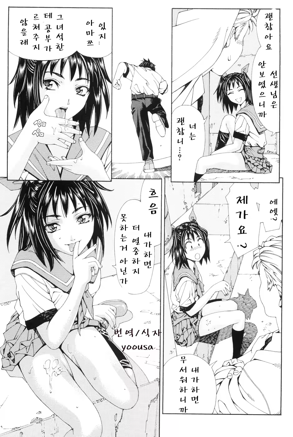 Content 357345 - 33 페이지