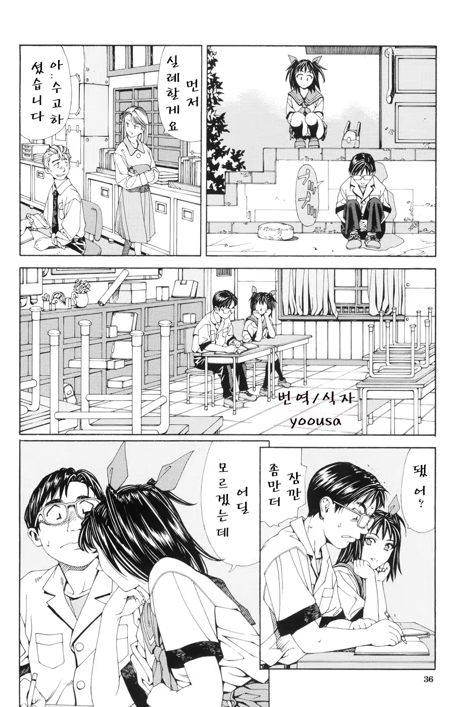 Content 357345 - 36 페이지