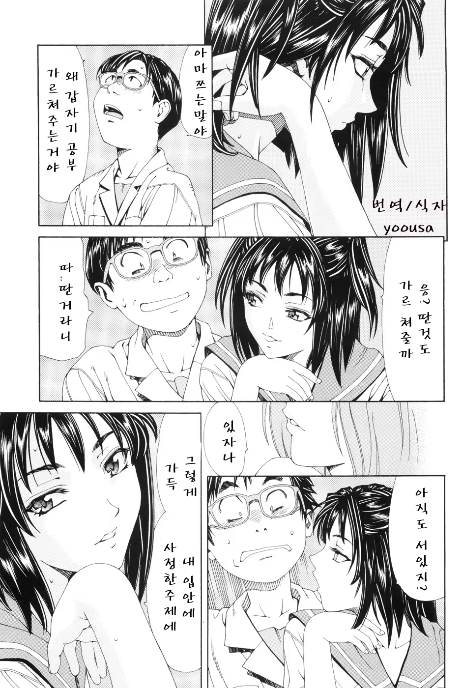 Content 357345 - 37 페이지