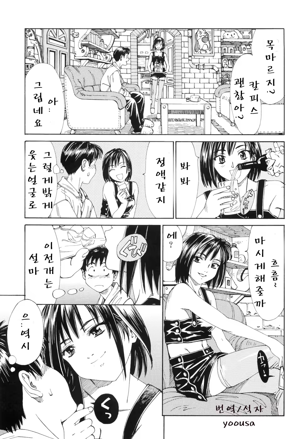 Content 357345 - 53 페이지