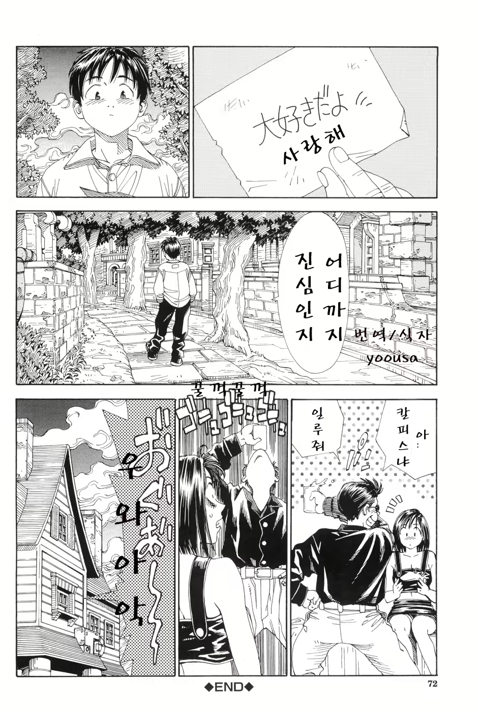 Content 357345 - 72 페이지