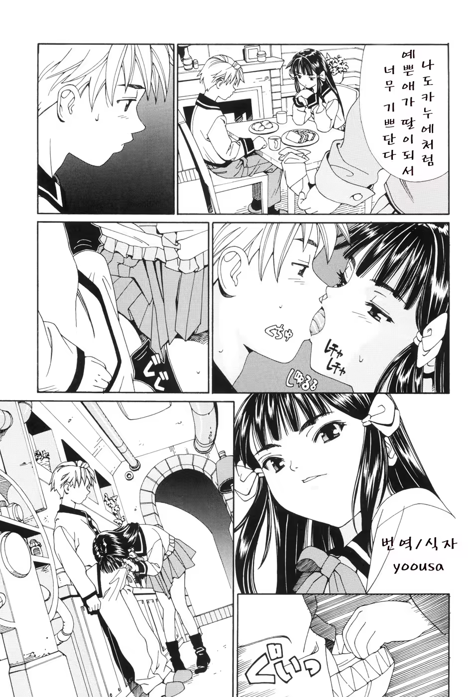 Content 357345 - 75 페이지