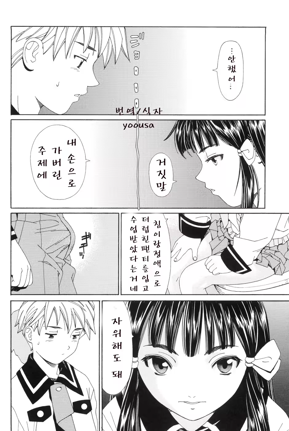 Content 357345 - 82 페이지