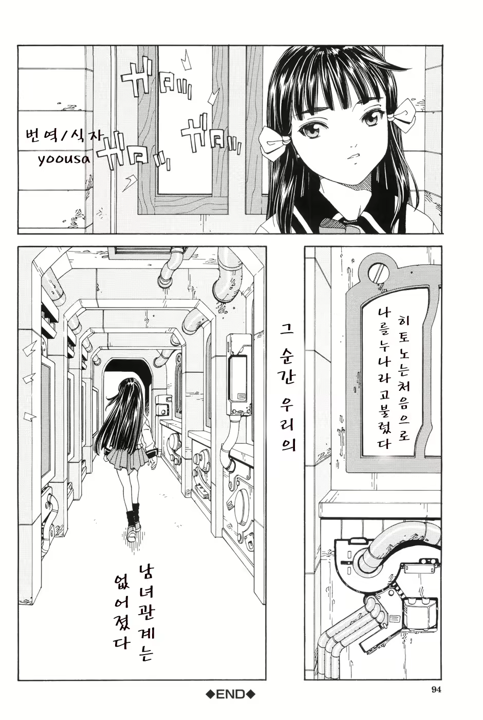 Content 357345 - 94 페이지