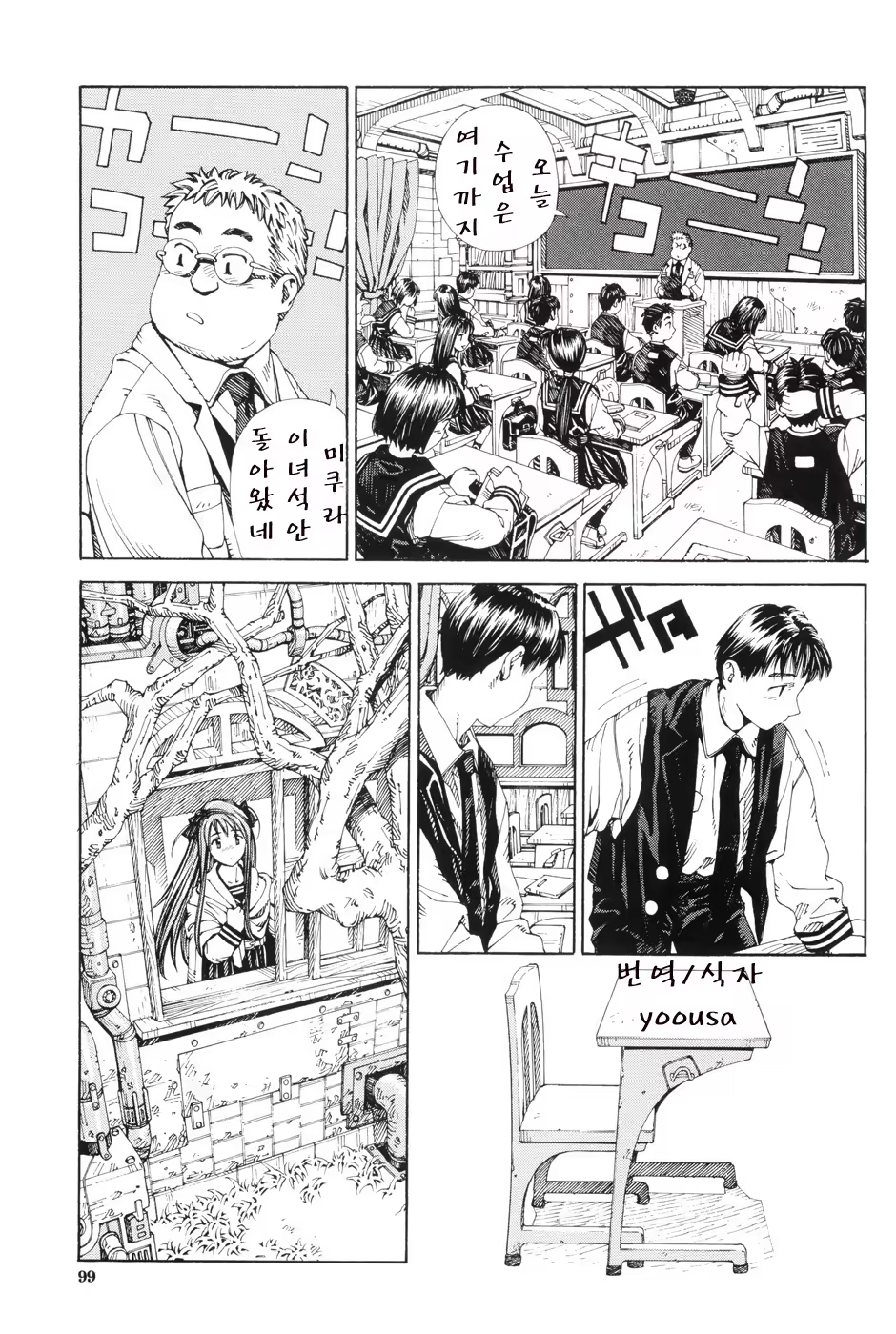 Content 357345 - 99 페이지
