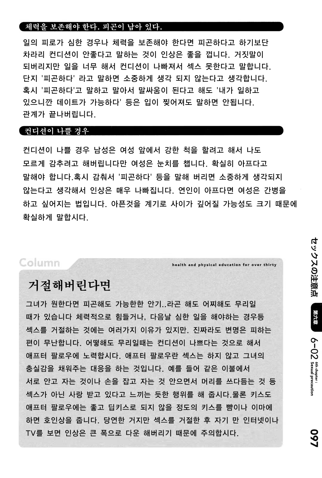 Content 357364 - 100 페이지