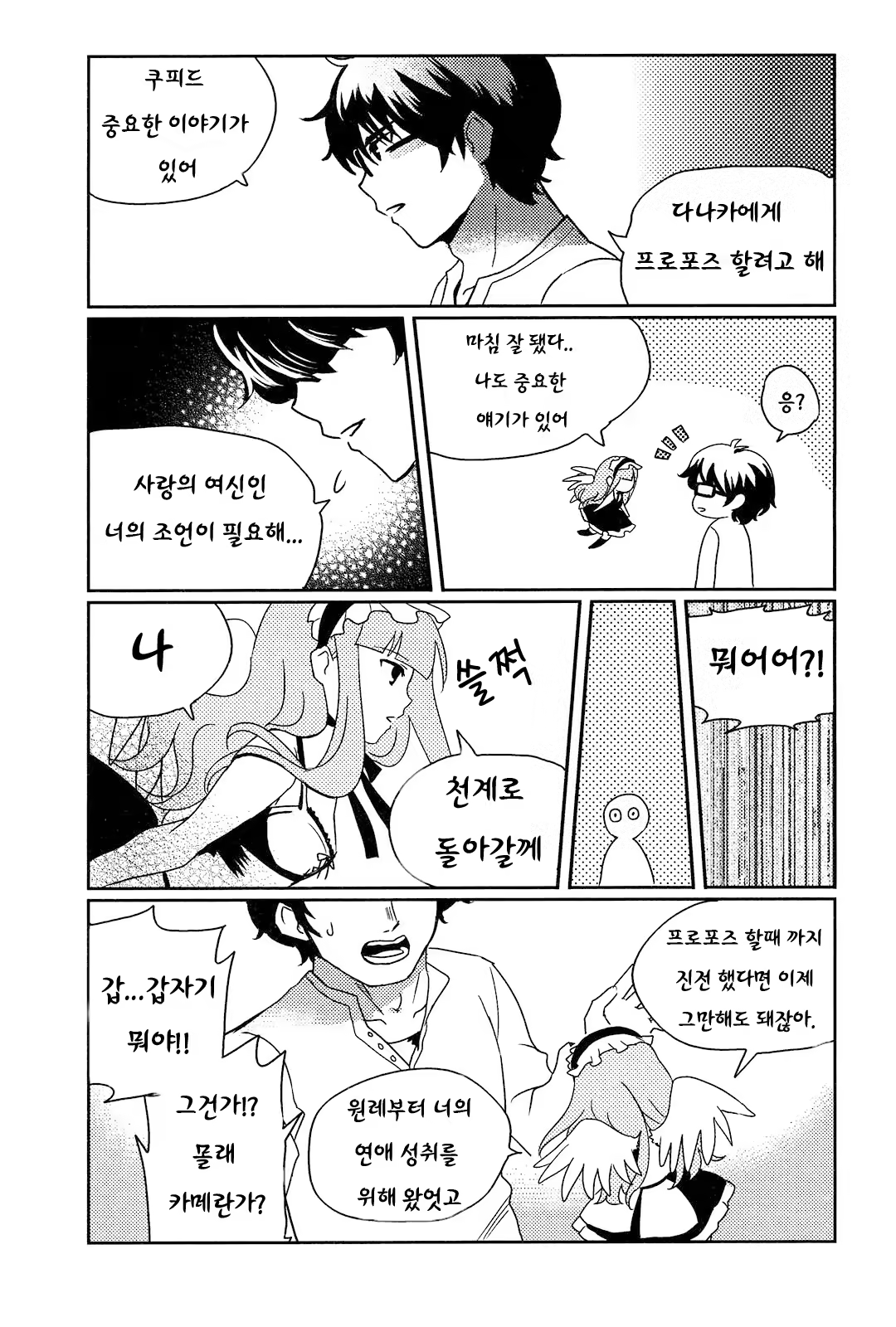 Content 357364 - 109 페이지