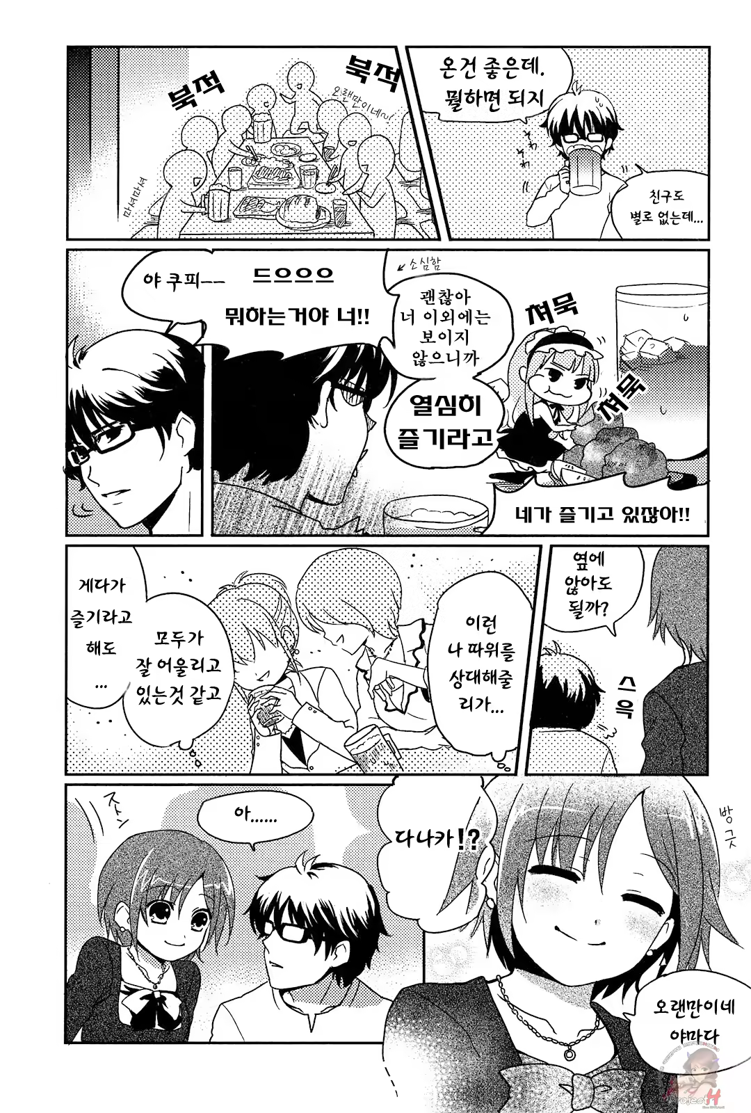 Content 357364 - 11 페이지