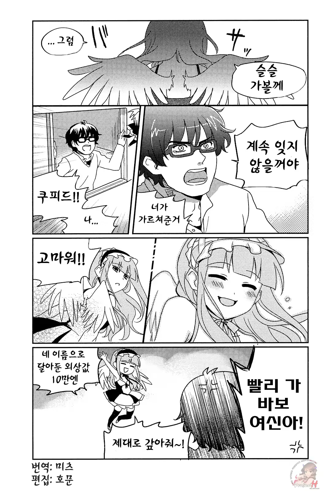 Content 357364 - 111 페이지