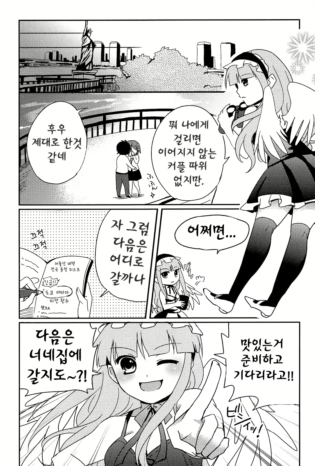 Content 357364 - 112 페이지