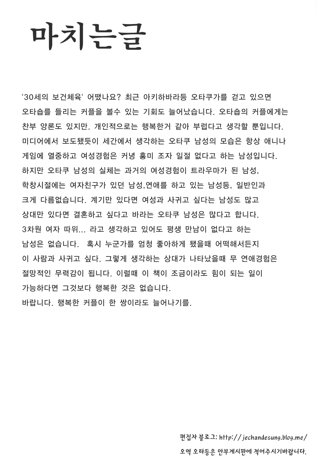 Content 357364 - 113 페이지