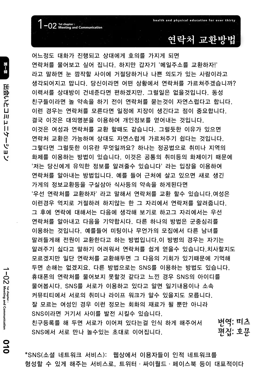 Content 357364 - 13 페이지