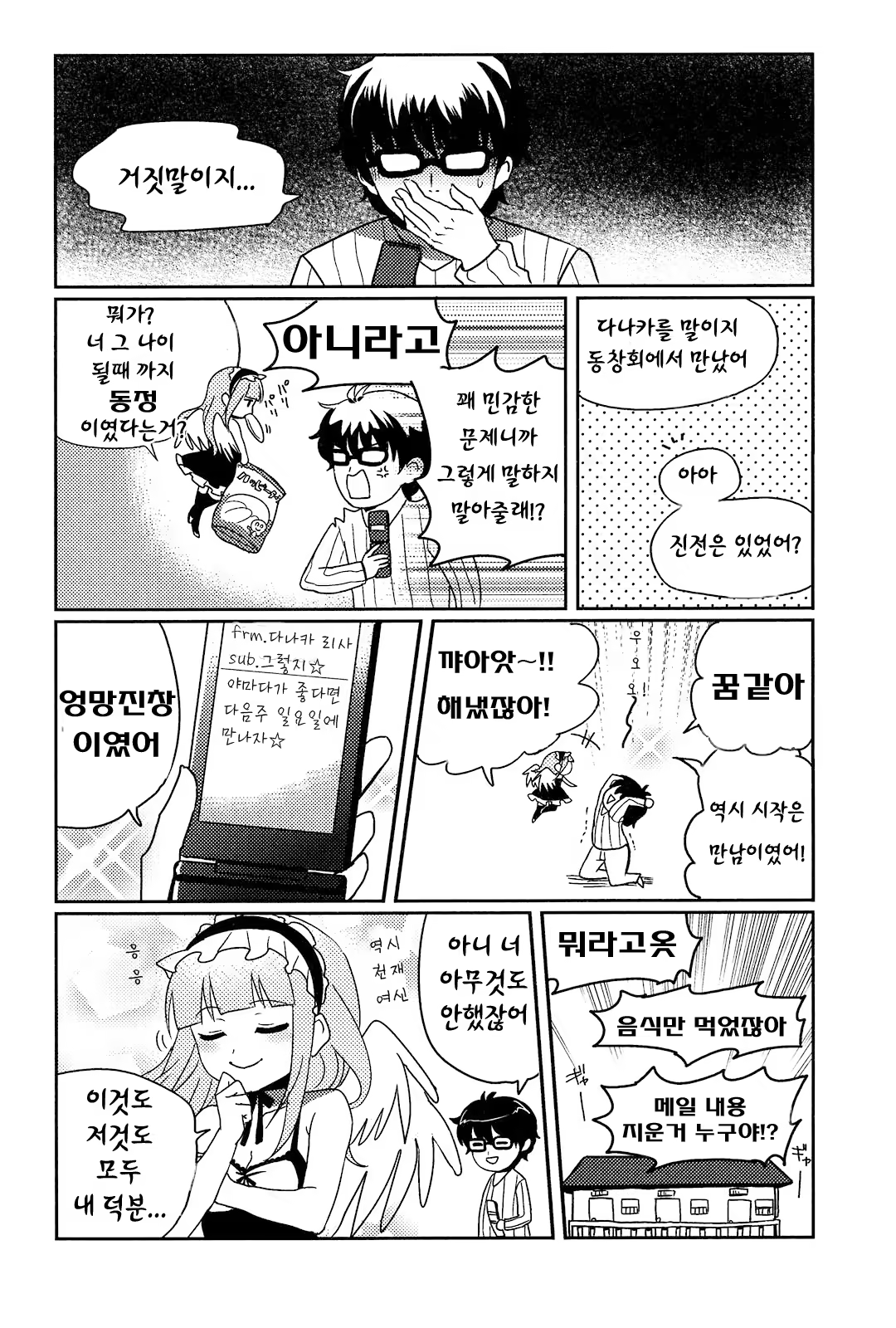 Content 357364 - 14 페이지