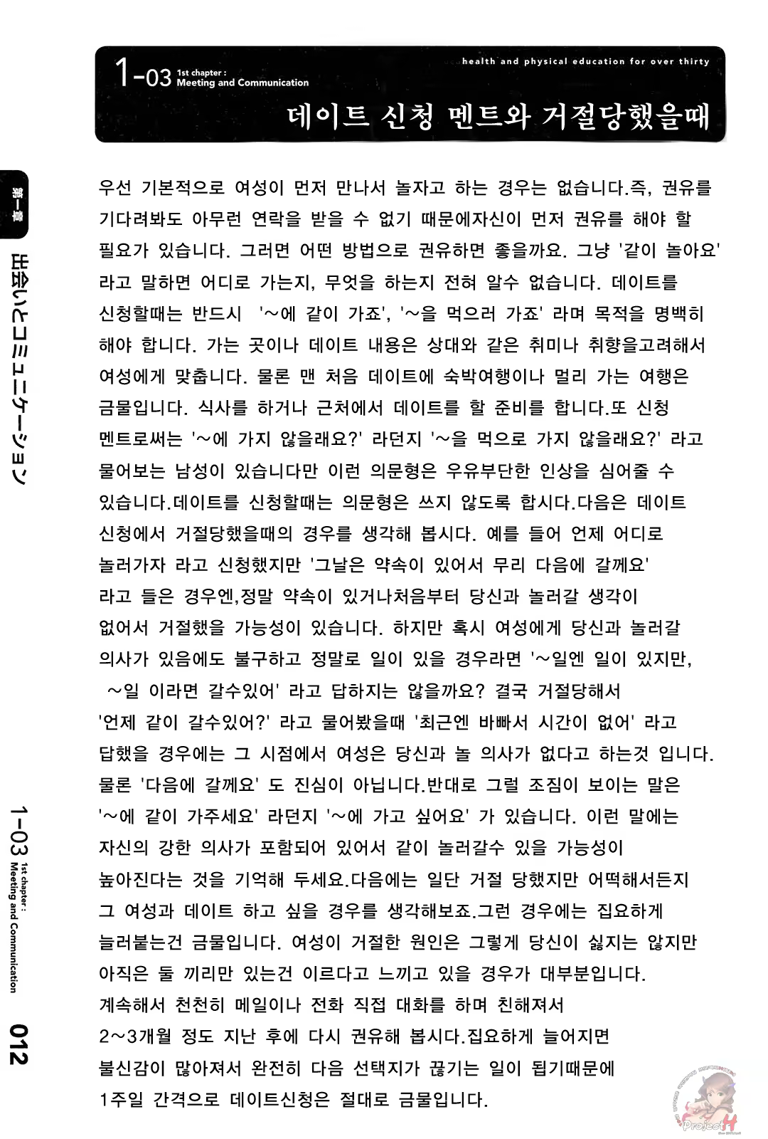 Content 357364 - 15 페이지