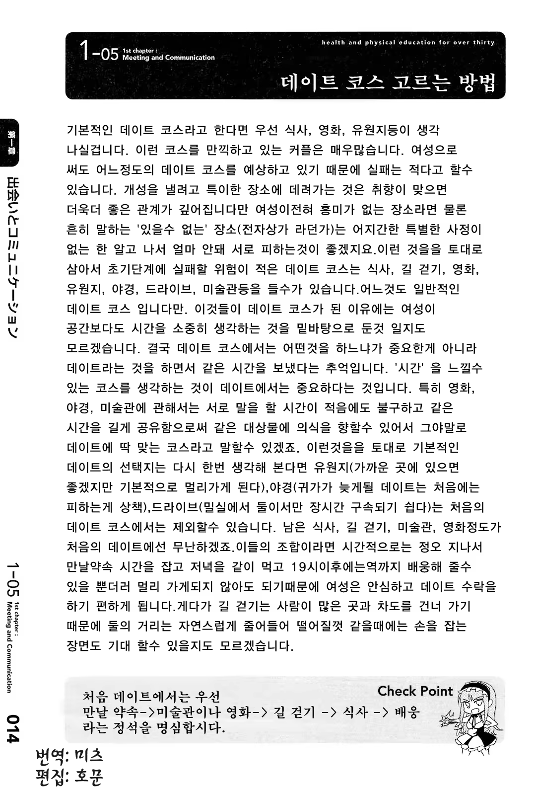 Content 357364 - 17 페이지
