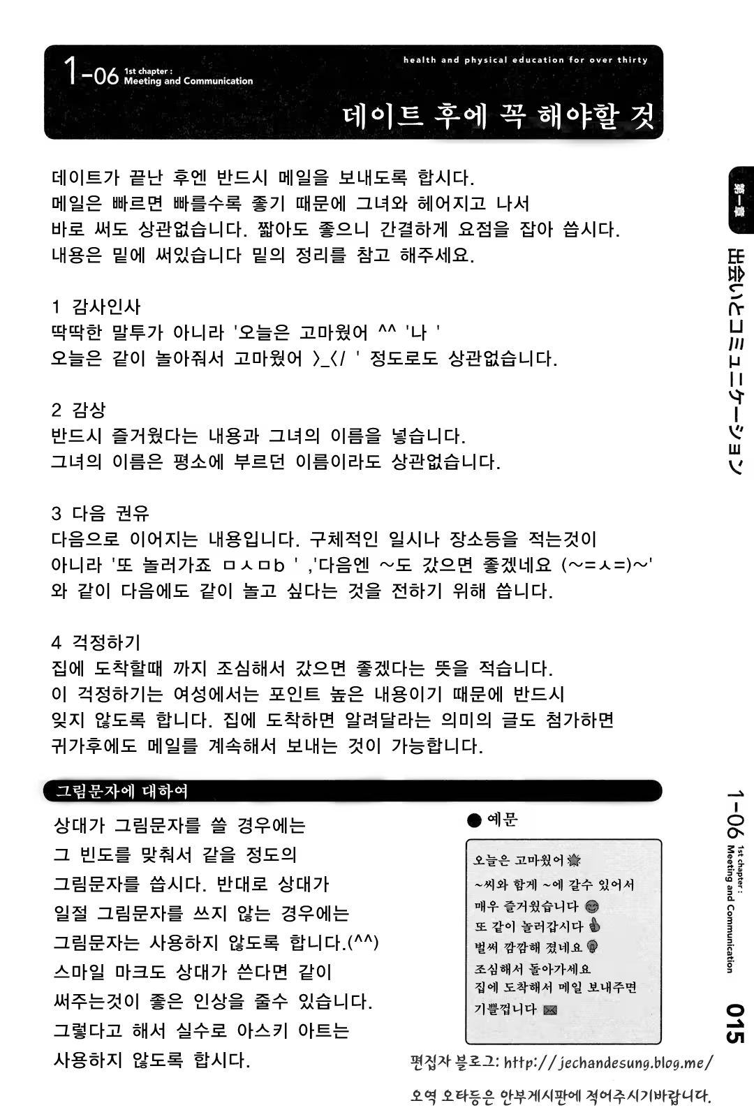 Content 357364 - 18 페이지