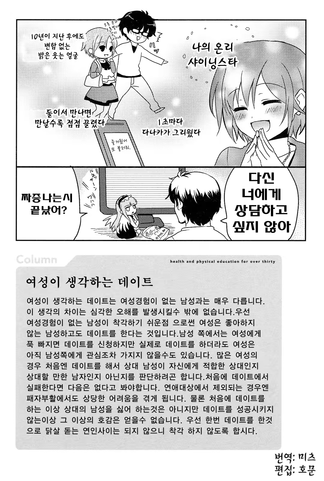 Content 357364 - 20 페이지