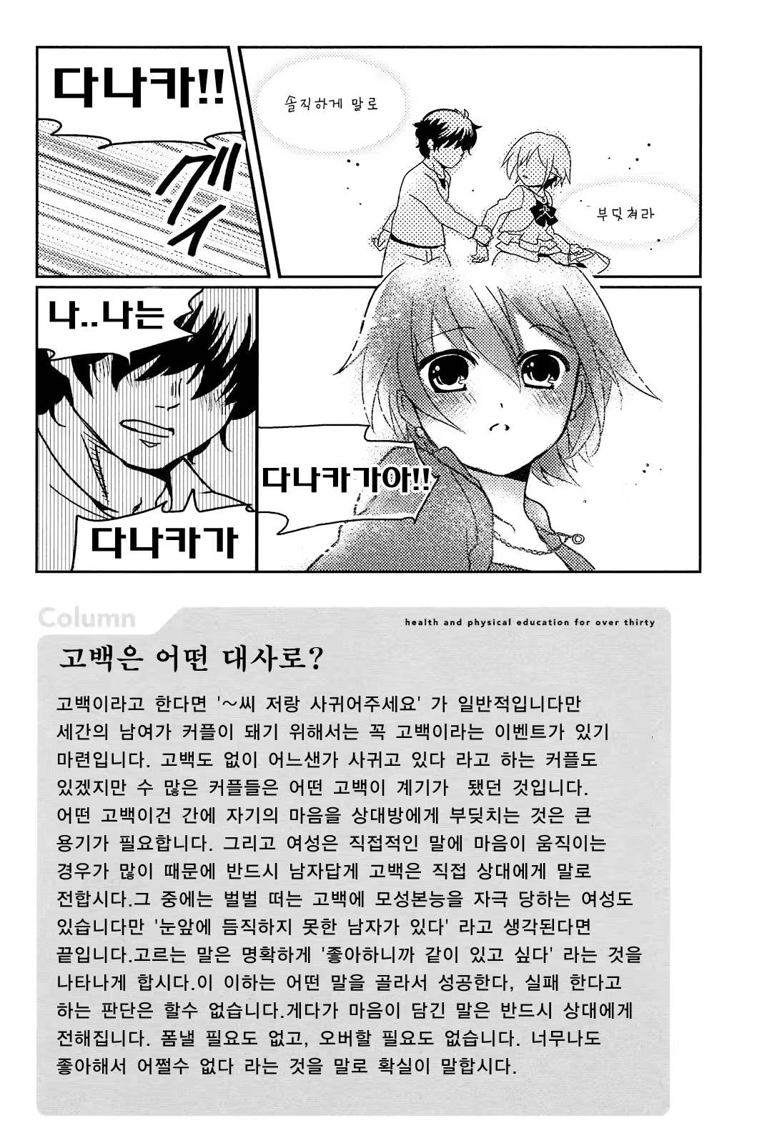 Content 357364 - 22 페이지
