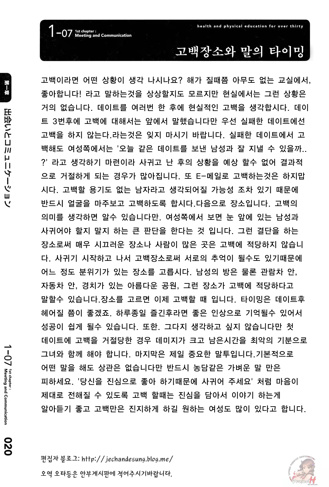 Content 357364 - 23 페이지