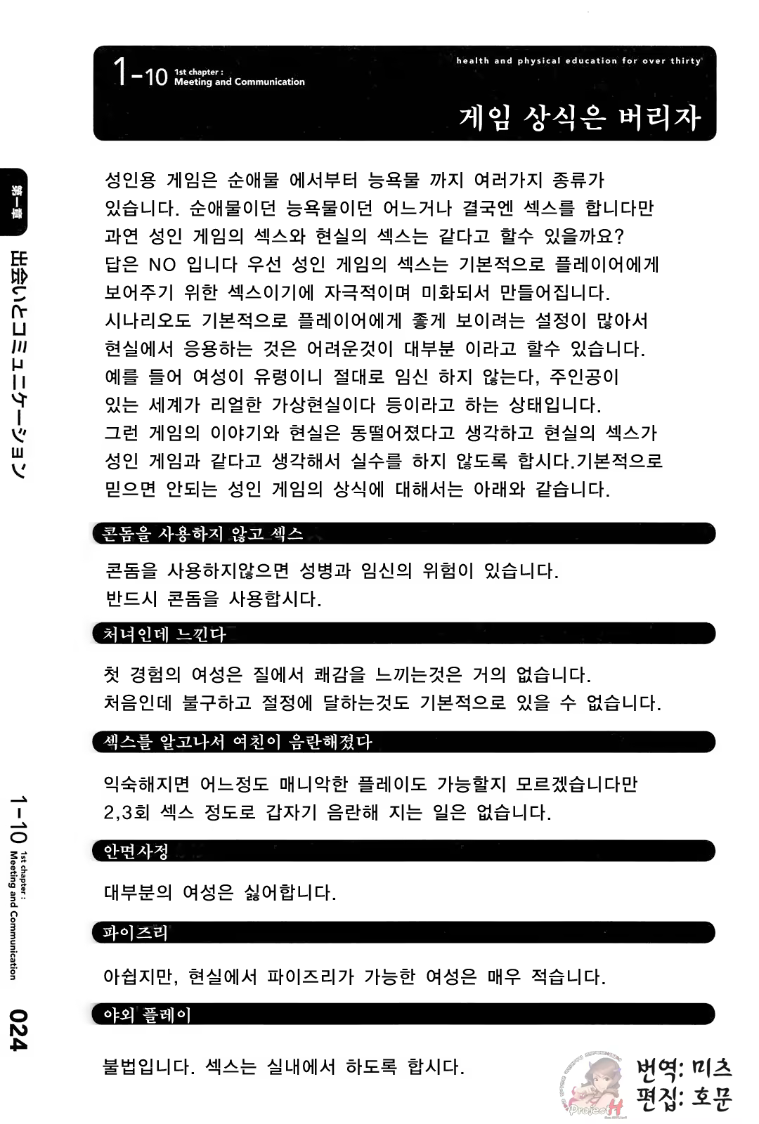 Content 357364 - 27 페이지