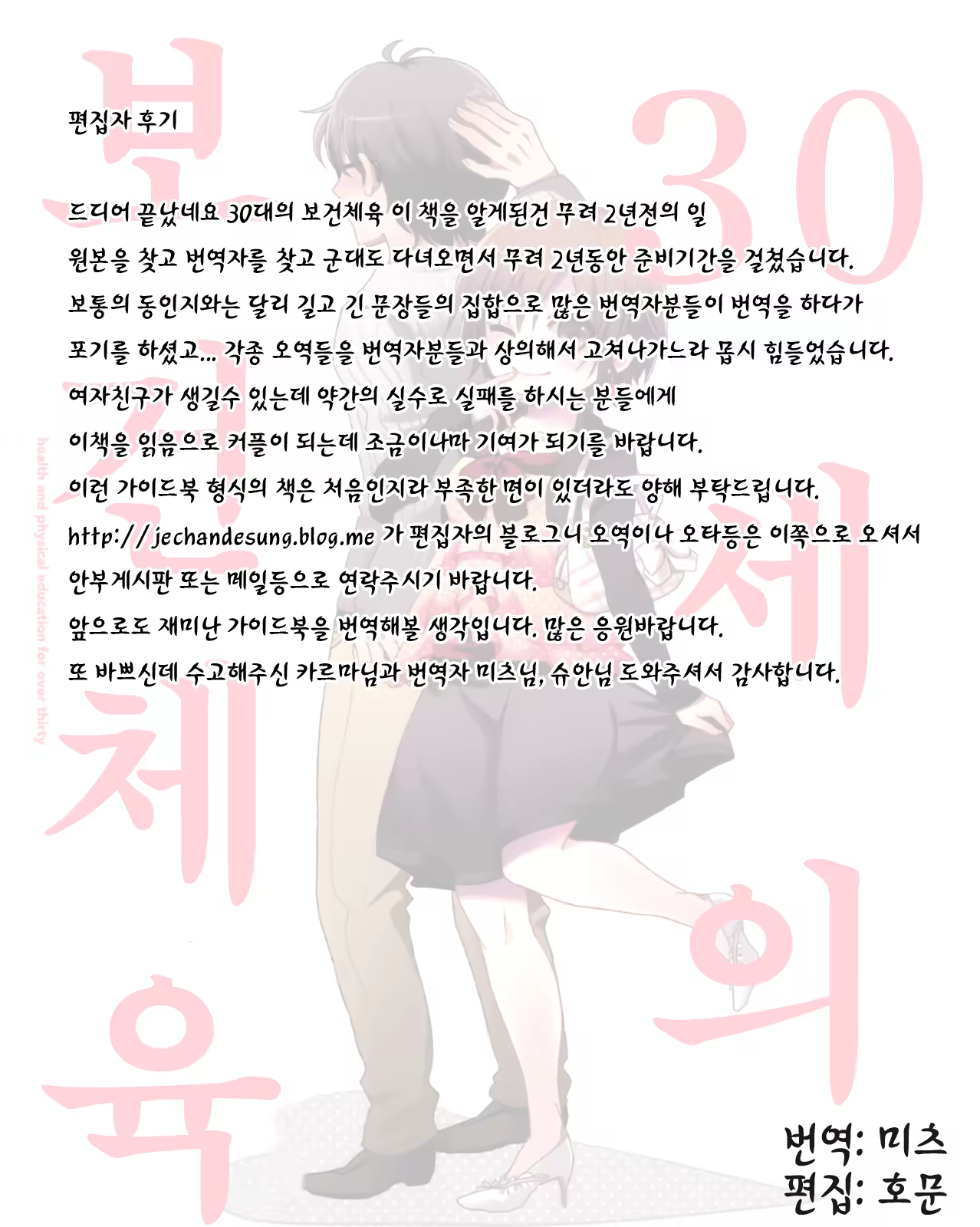 Content 357364 - 3 페이지