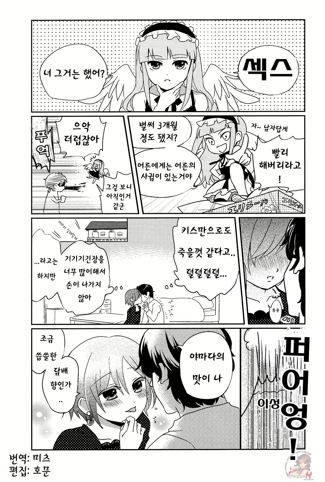 Content 357364 - 31 페이지