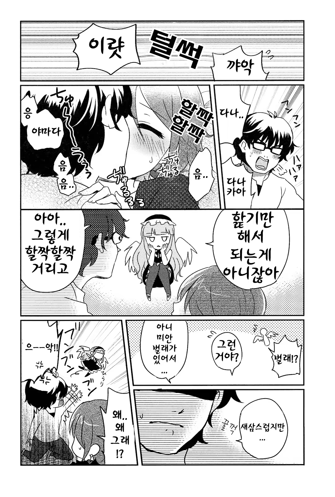 Content 357364 - 32 페이지