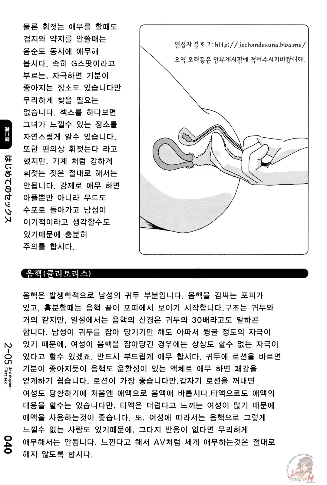 Content 357364 - 43 페이지