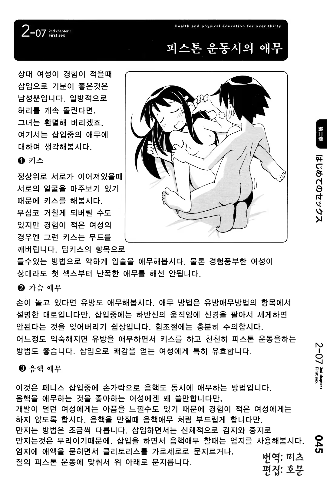 Content 357364 - 48 페이지
