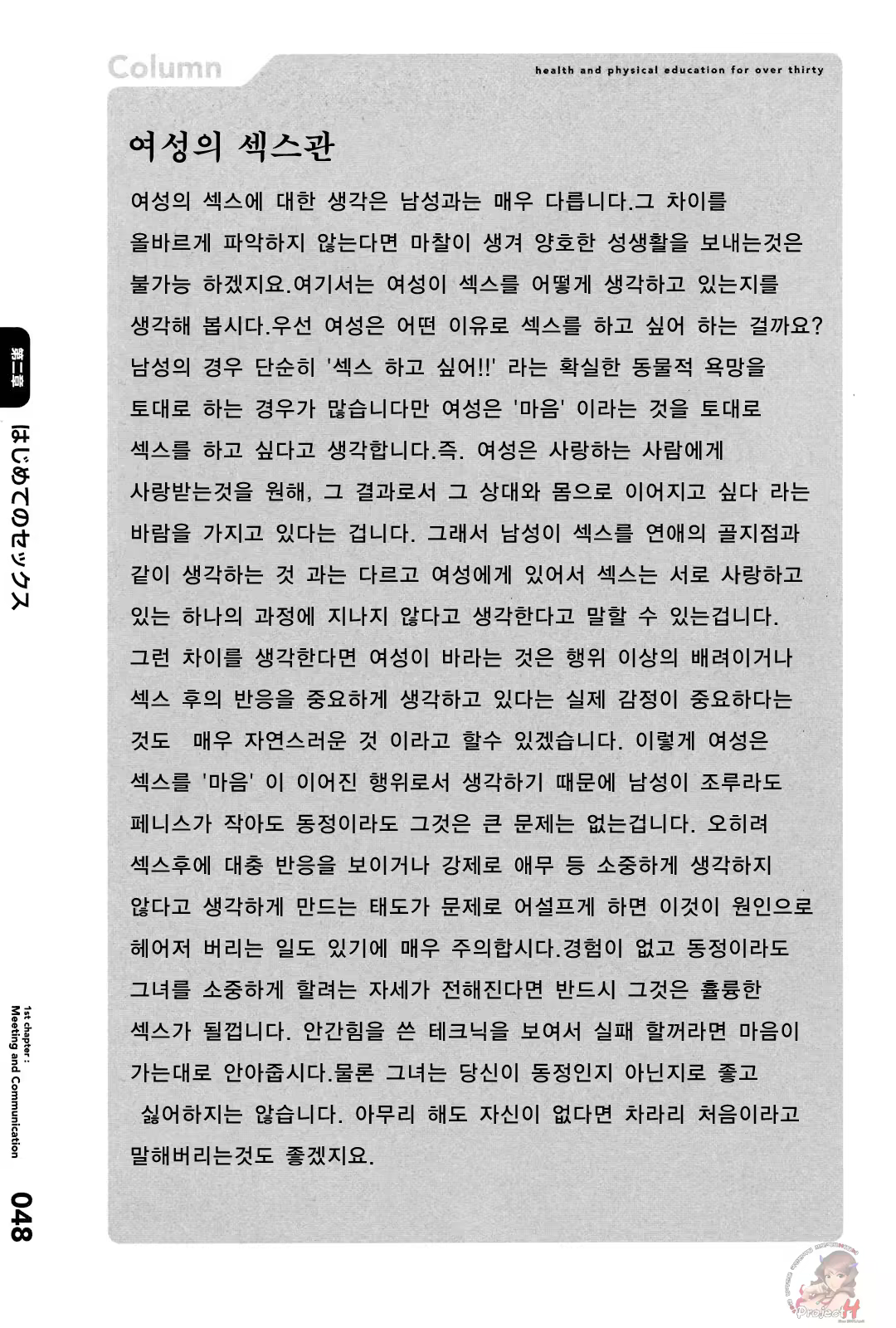 Content 357364 - 51 페이지