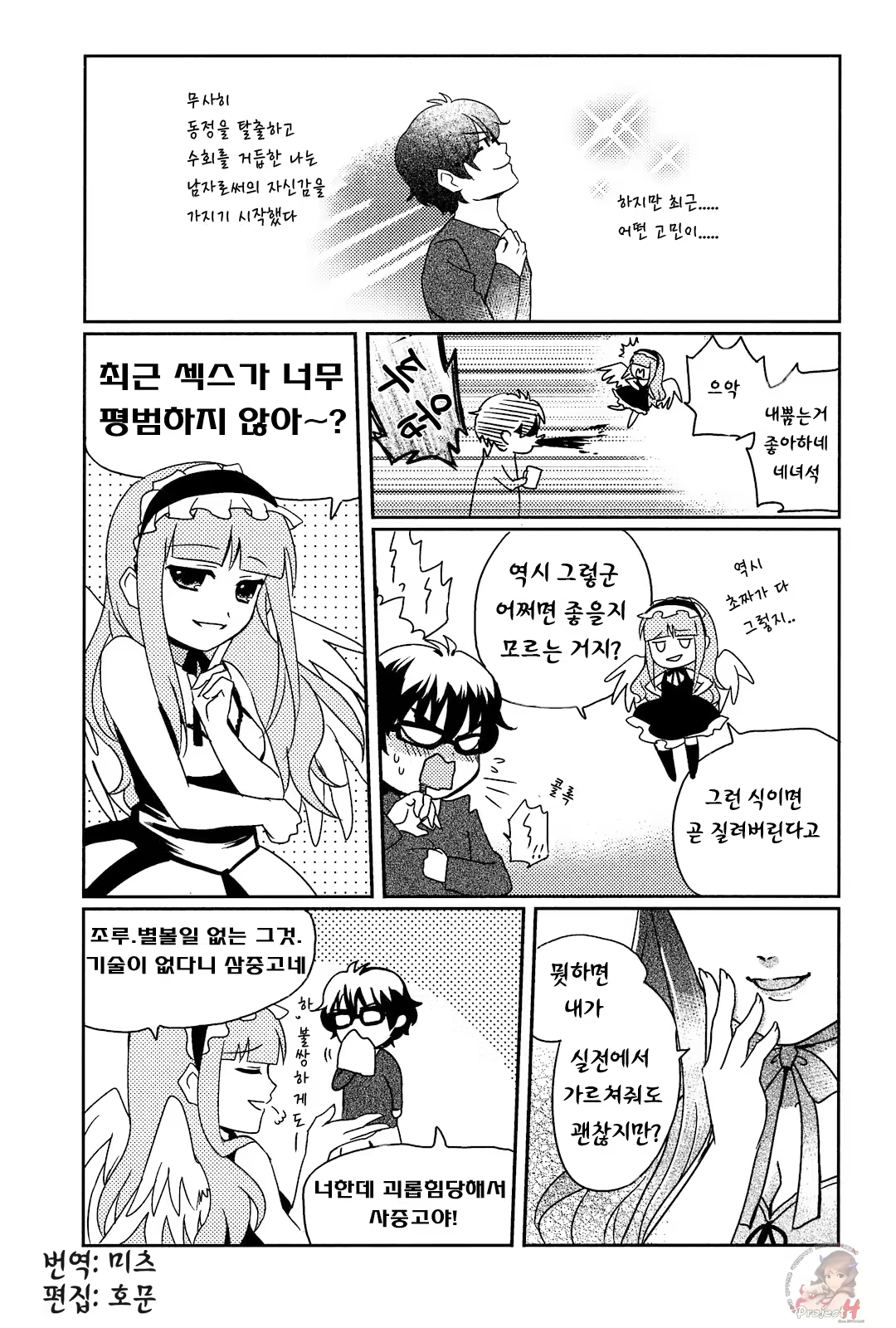 Content 357364 - 55 페이지