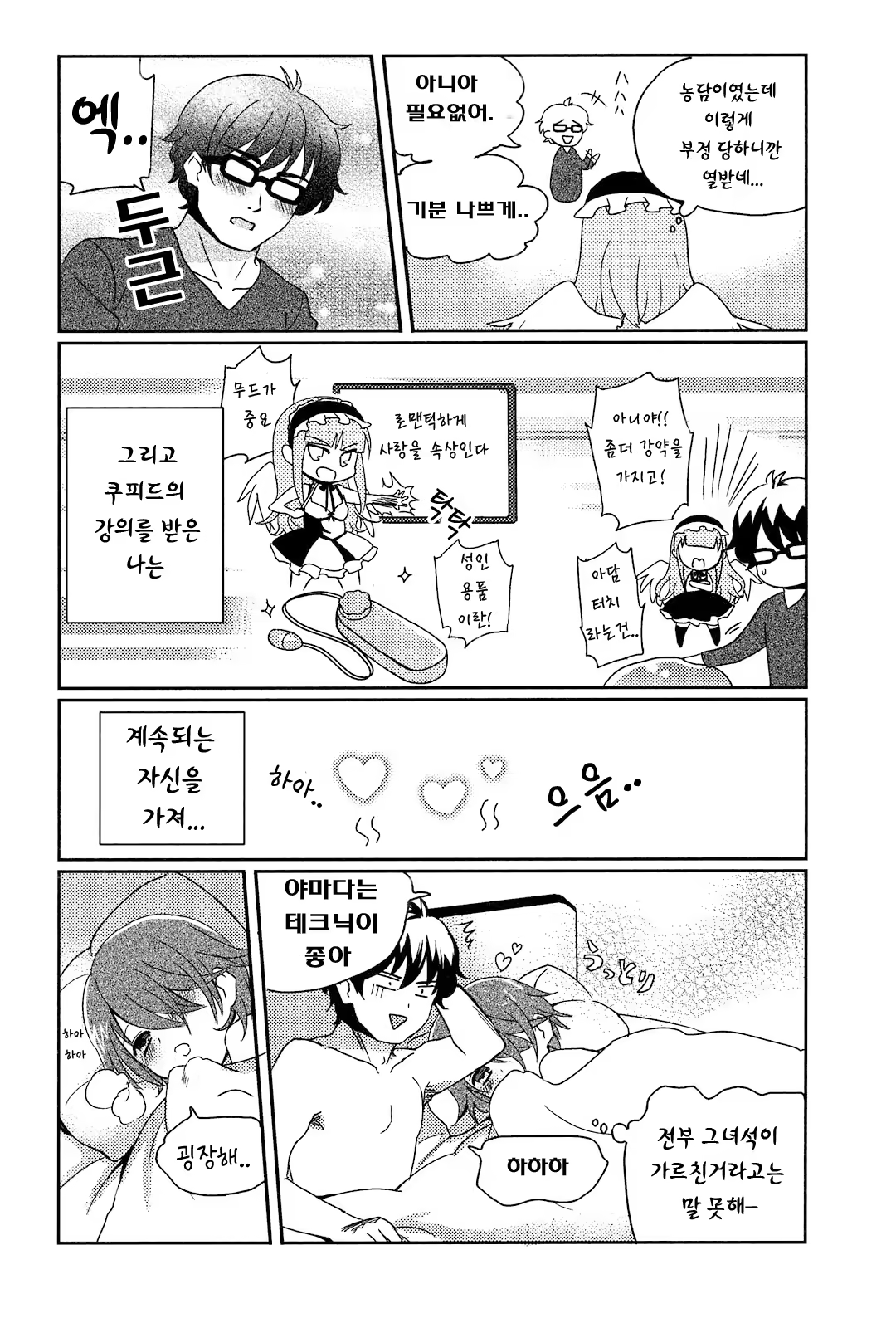 Content 357364 - 56 페이지