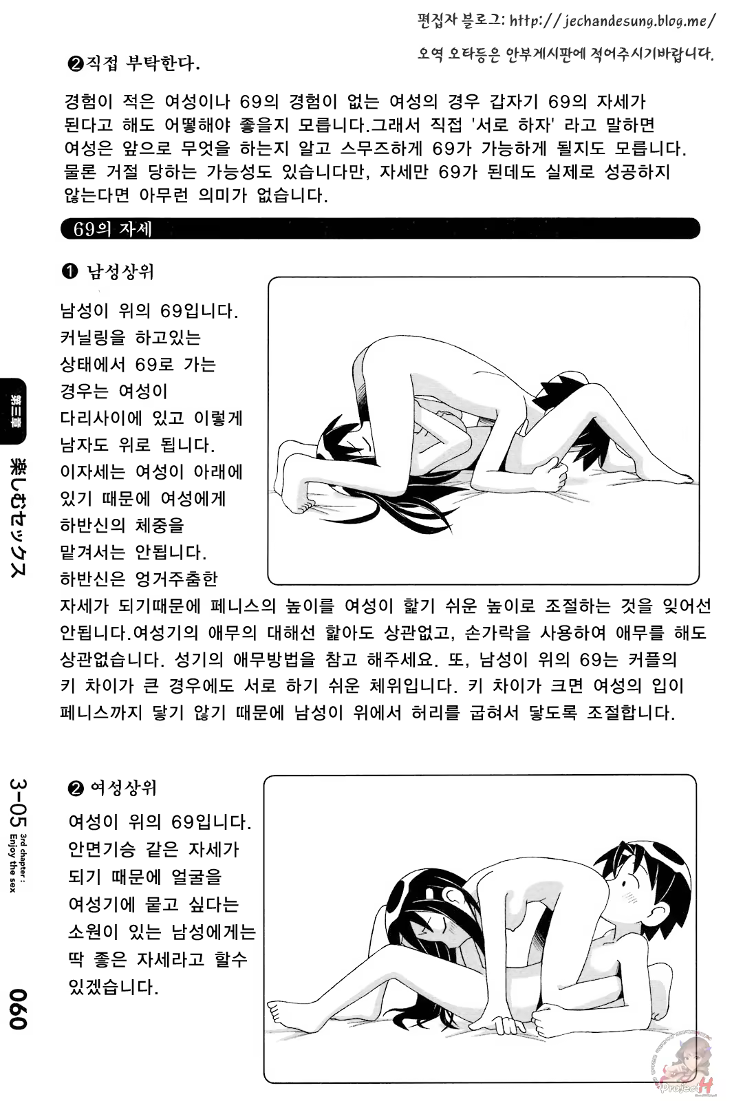 Content 357364 - 63 페이지