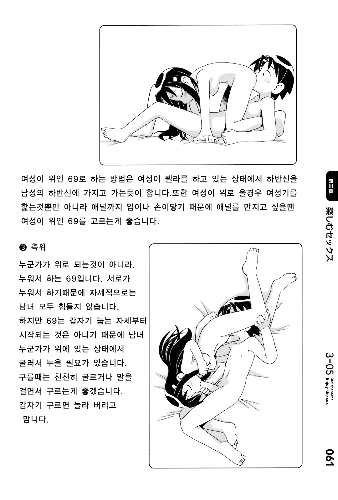 Content 357364 - 64 페이지