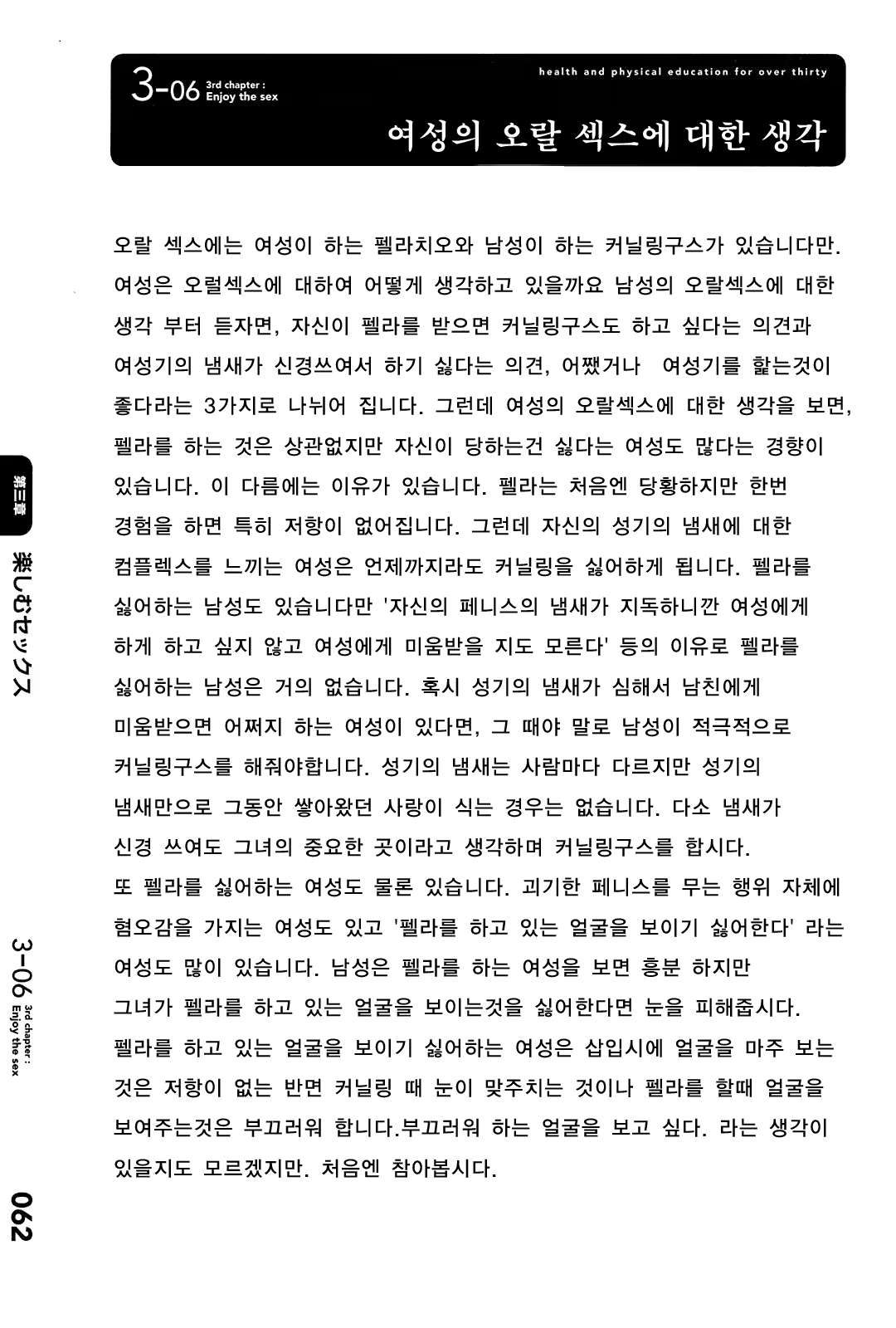 Content 357364 - 65 페이지