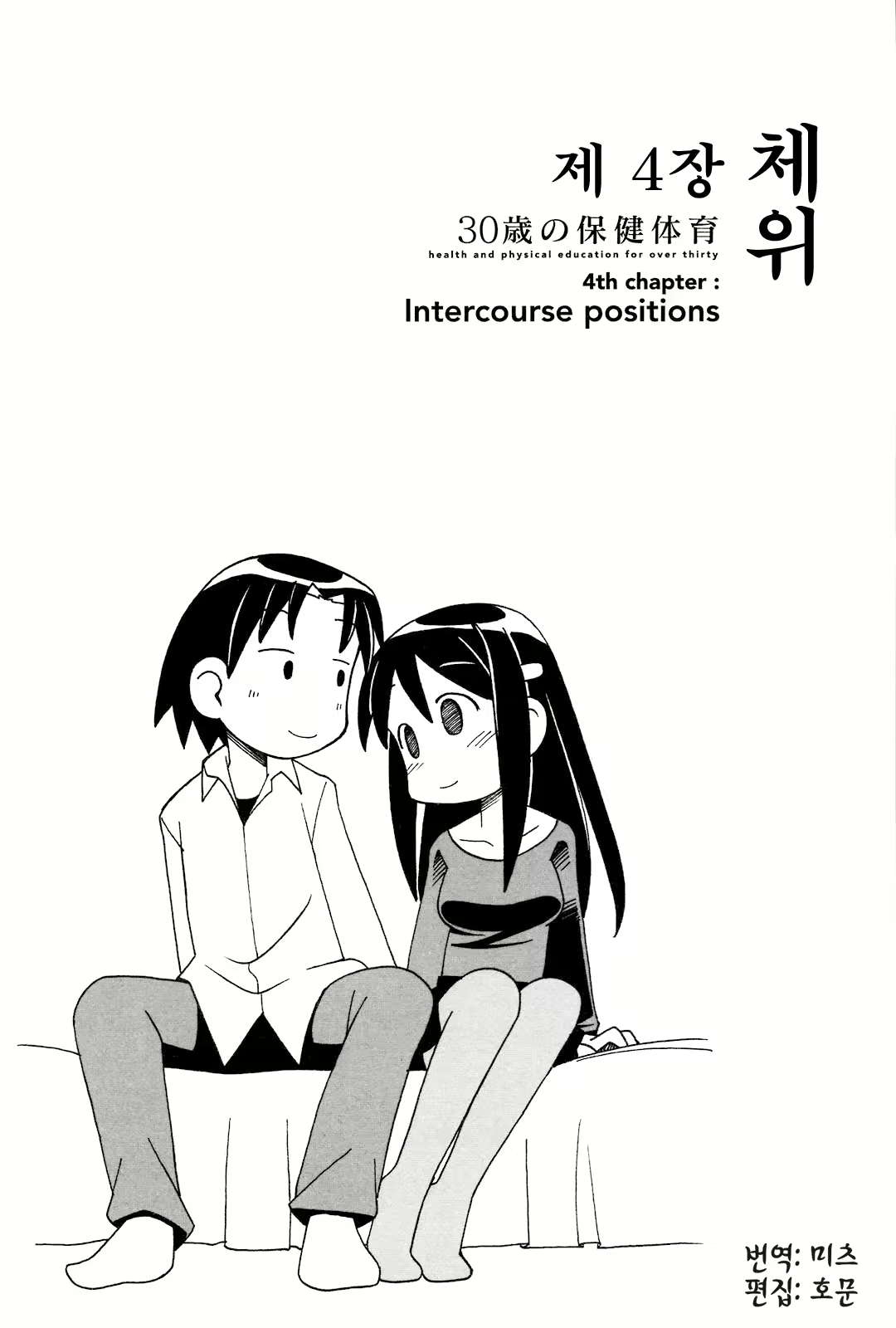 Content 357364 - 66 페이지