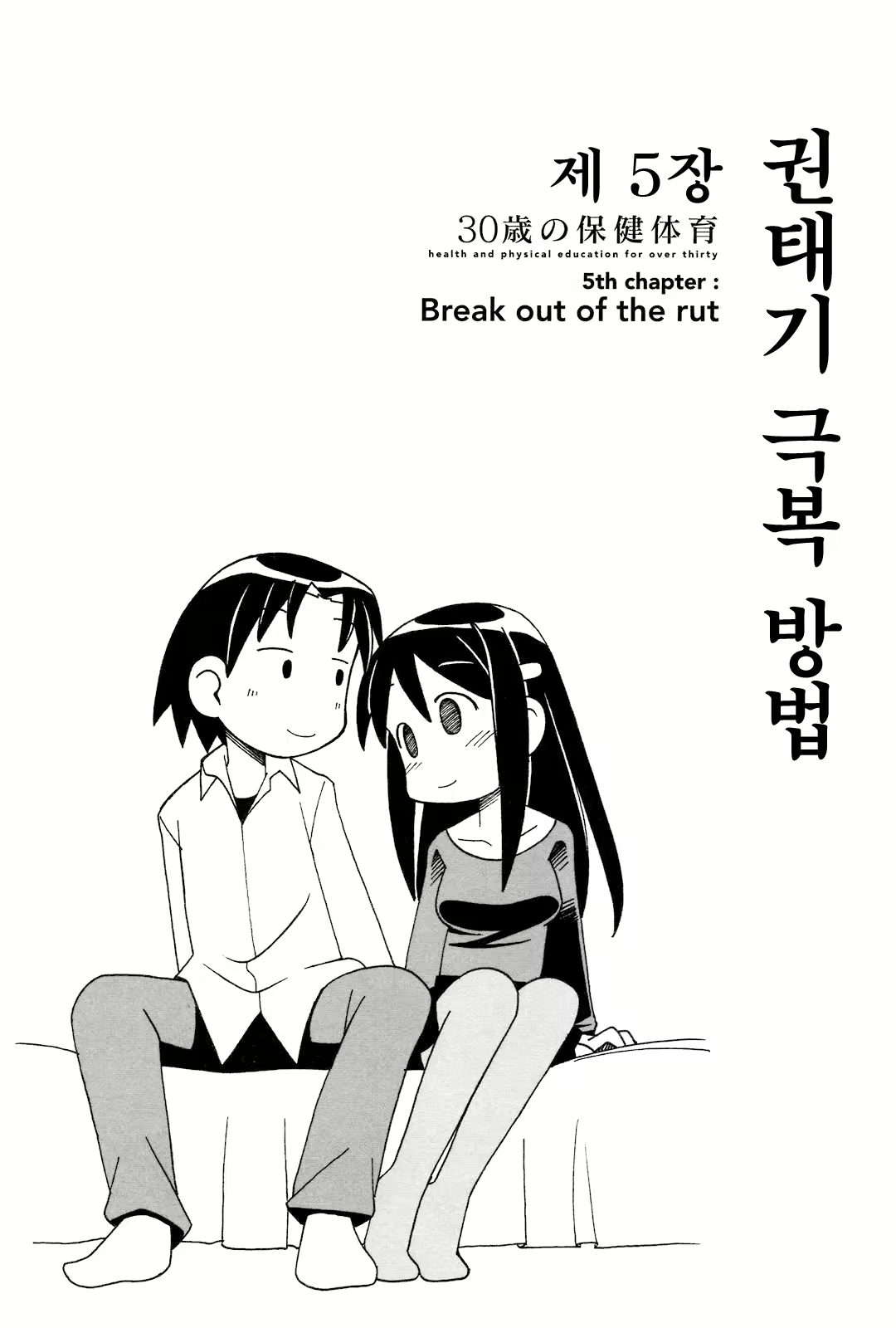 Content 357364 - 86 페이지
